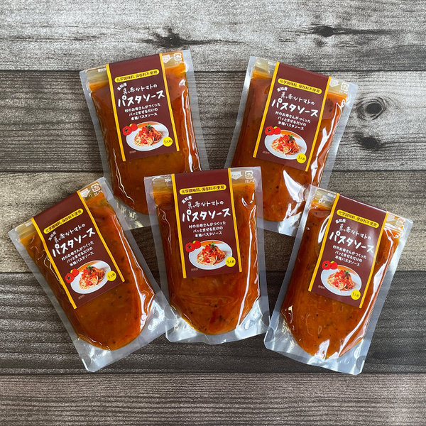 真っ赤なトマトのパスタソース（1人前）×5個セット