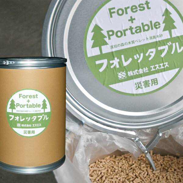 フォレッタブル災害仕様 